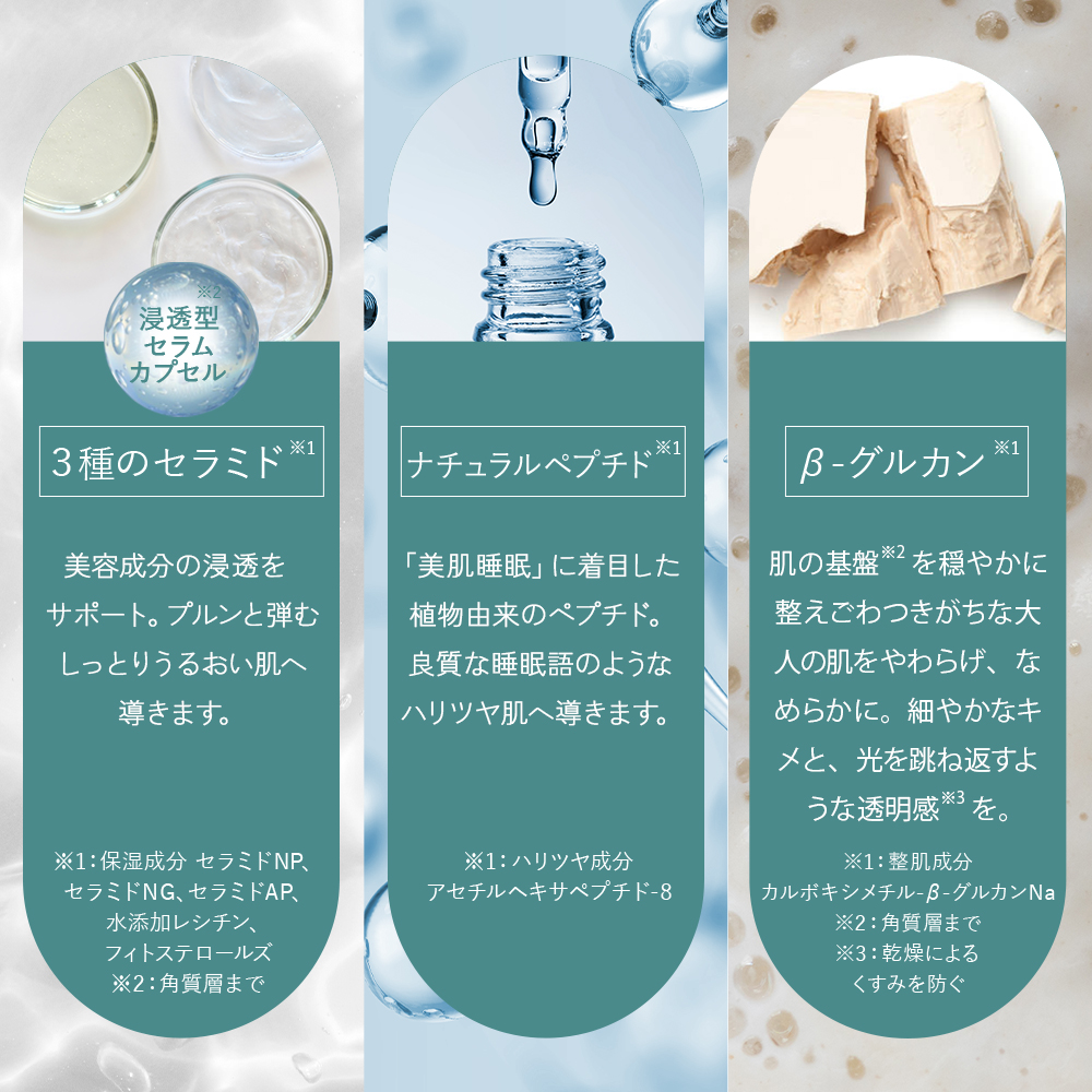 LuLuLun（ルルルン） 旧品 公式 フェイスマスク 怪獣8号 限定
