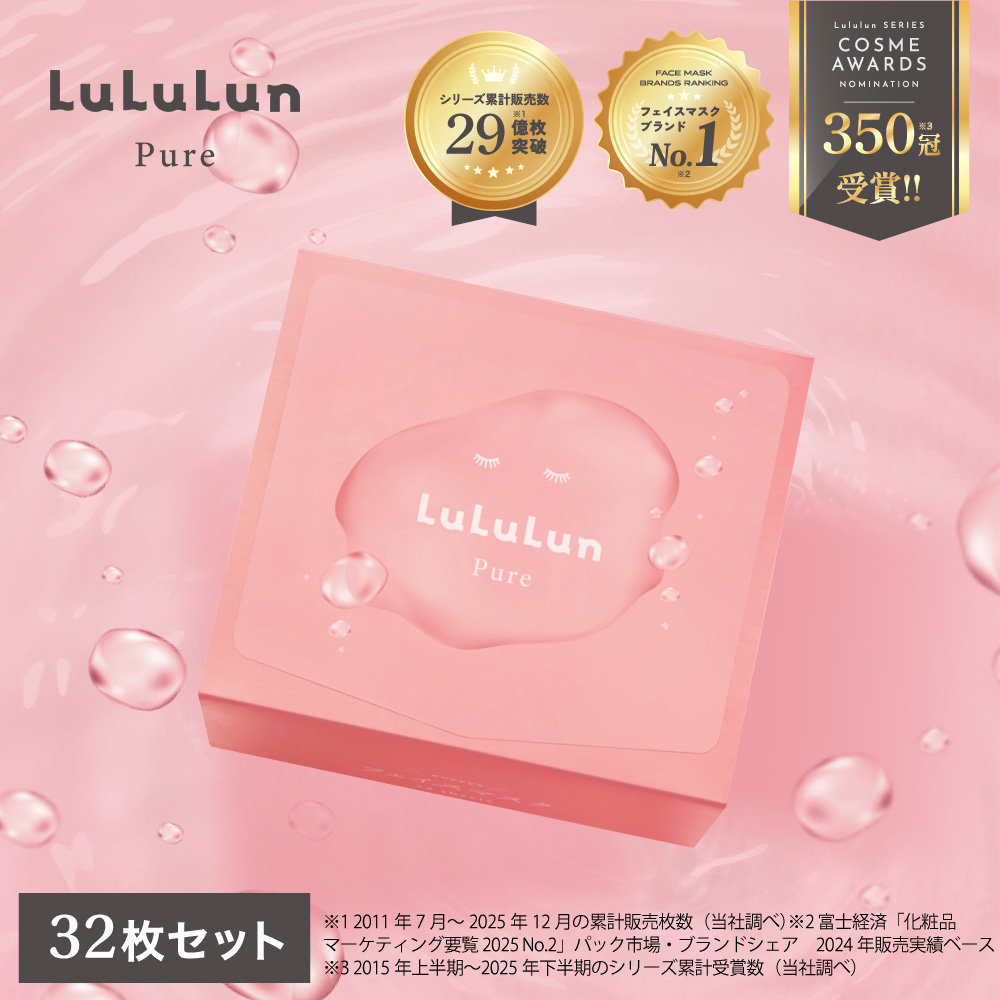 �����@�������� �s���A �G�u���[�Y 32���� ��e�� | �p�b�N �V�[�g�}�X�N �t�F�C�X�p�b�N �t�F�C�X�}�X�N �V�[�g�p�b�N LuLuLun