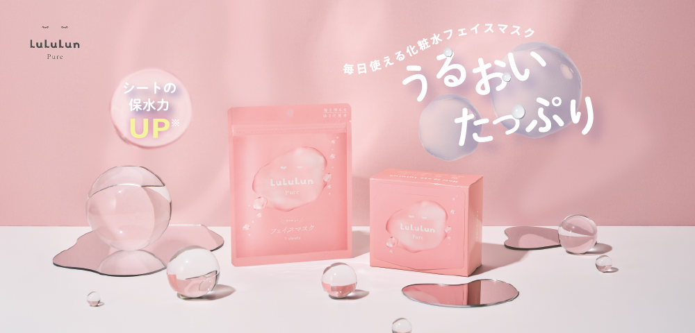 新品未開封　クオリティファースト　サボリーノ　バイユア　ルルルン　おまけ付き 楽天市場】ルルルン 限定 パックの通販