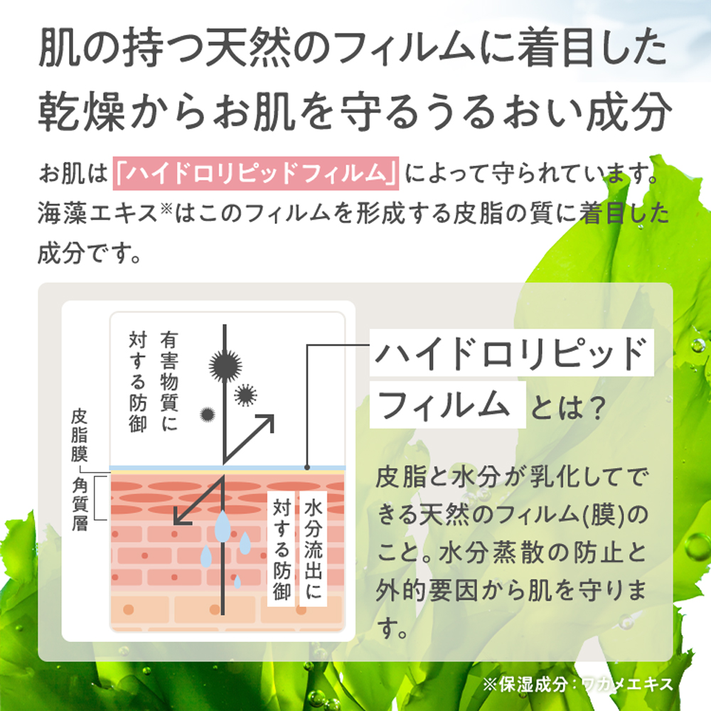 【公式】ルルルン ピュア エブリーズ 32枚入 大容量 | パック シートマスク フェイスパック フェイスマスク シートパック LuLuLun | LuLuLun | 09
