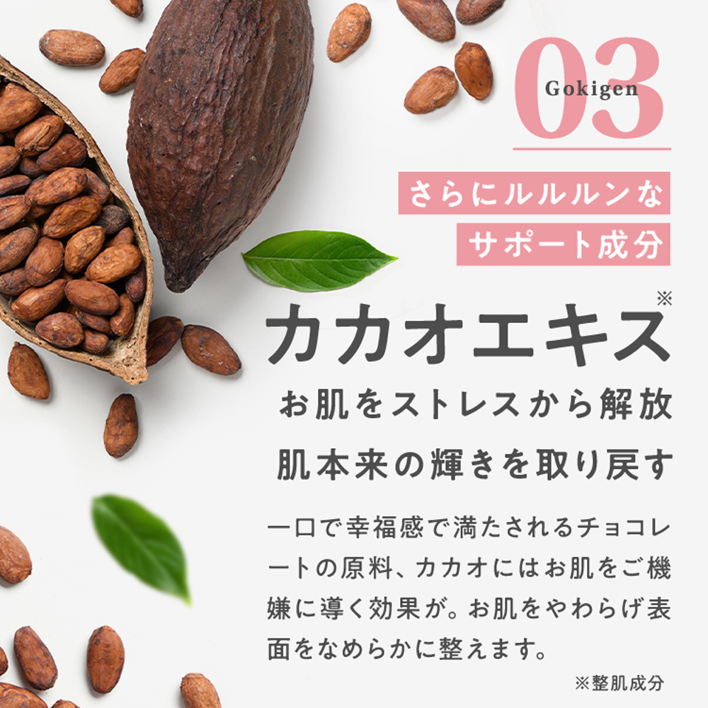 【公式】ルルルン ピュア エブリーズ 32枚入 大容量 | パック シートマスク フェイスパック フェイスマスク シートパック LuLuLun | LuLuLun | 12