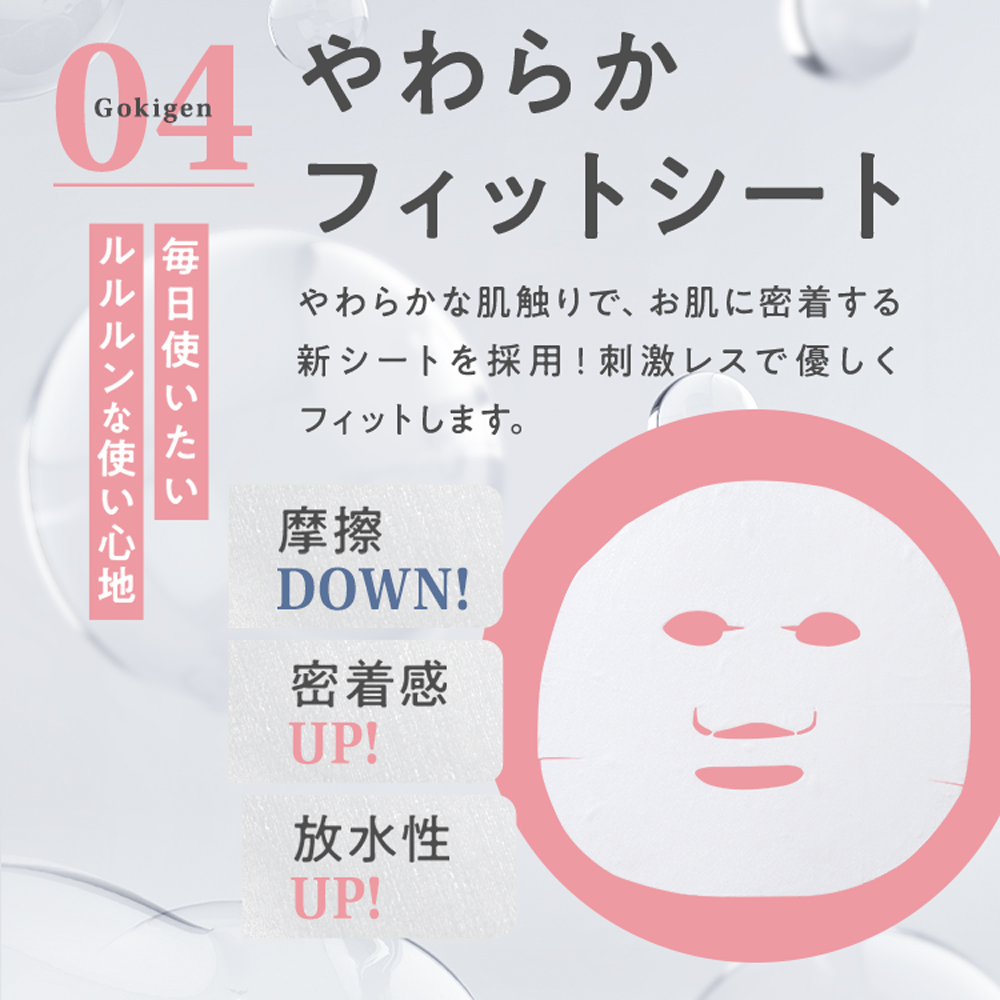 LuLuLun（ルルルン） 【公式】 フェイス シート エブリーズ 7枚入