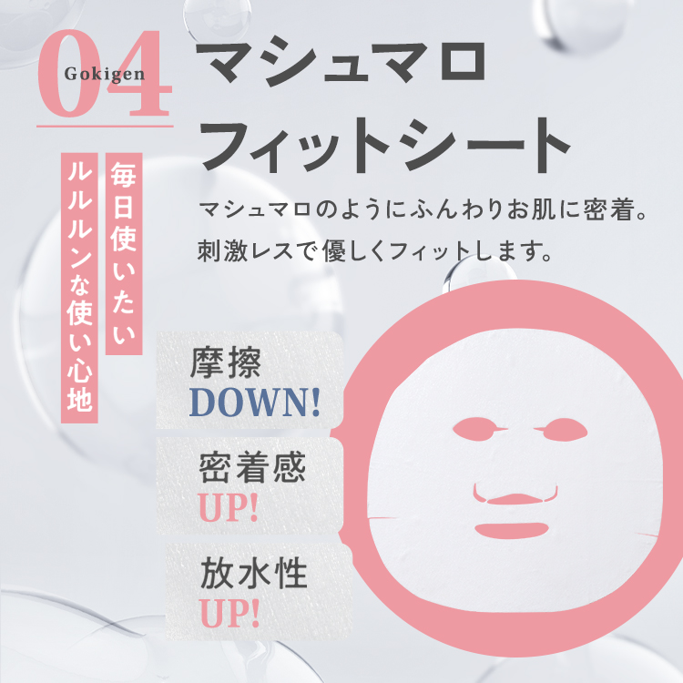 【公式】ルルルン ピュア エブリーズ 32枚入 大容量 | パック シートマスク フェイスパック フェイスマスク シートパック LuLuLun | LuLuLun | 13