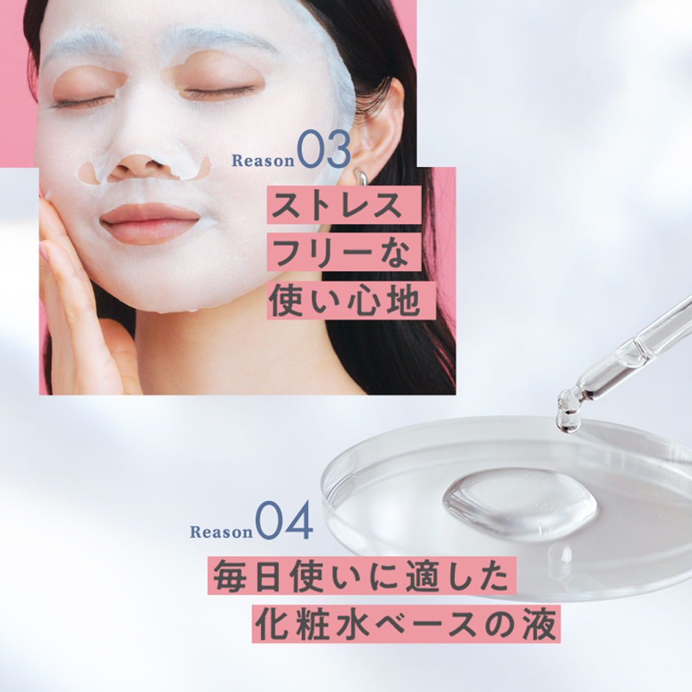 【公式】ルルルン ピュア エブリーズ 32枚入 大容量 | パック シートマスク フェイスパック フェイスマスク シートパック LuLuLun | LuLuLun | 16