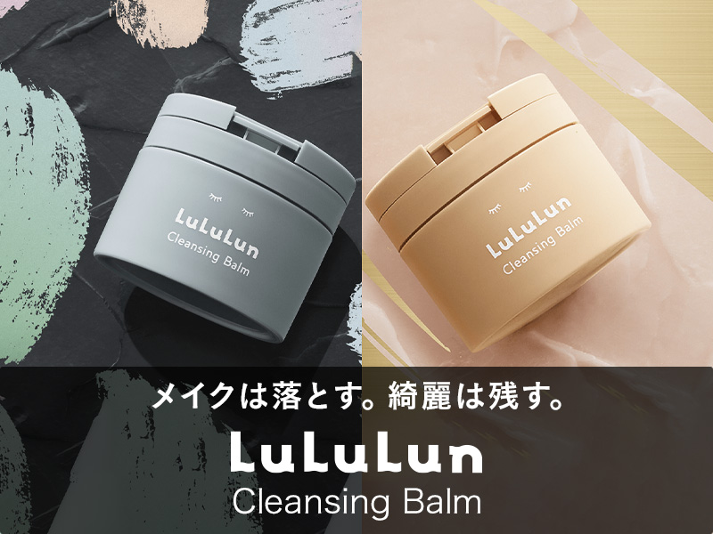 新品　クオリティファースト　バイユア　サボリーノ　ルルルン　毛穴小町　おまけ付 サボリーノ 目ざまシート N｜【公式】BCLブランドサイト｜BCL