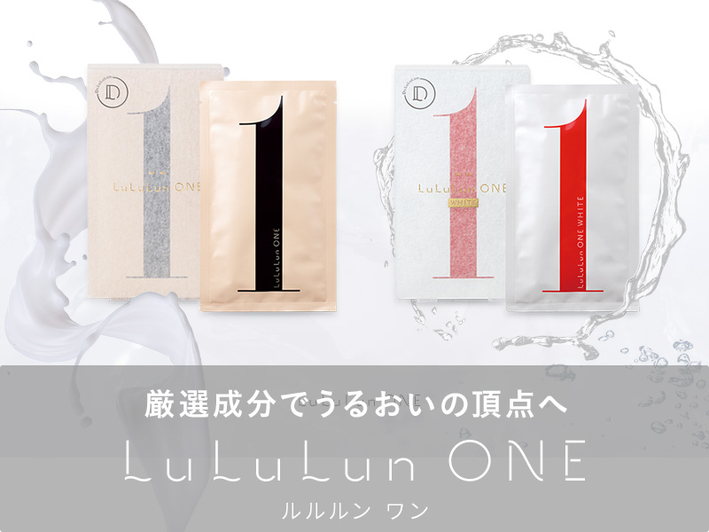 新品　クオリティファースト　バイユア　サボリーノ　ルルルン　毛穴小町　おまけ付 新品 クオリティファースト バイユア サボリーノ ルルルン 毛穴