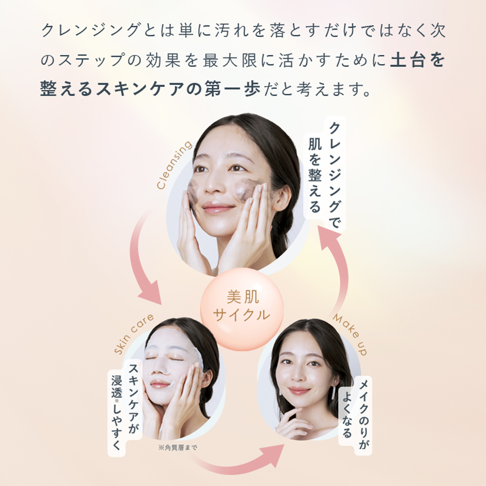 LuLuLun（ルルルン） 公式 CLEAR BLACK 3個セット クレンジングバーム