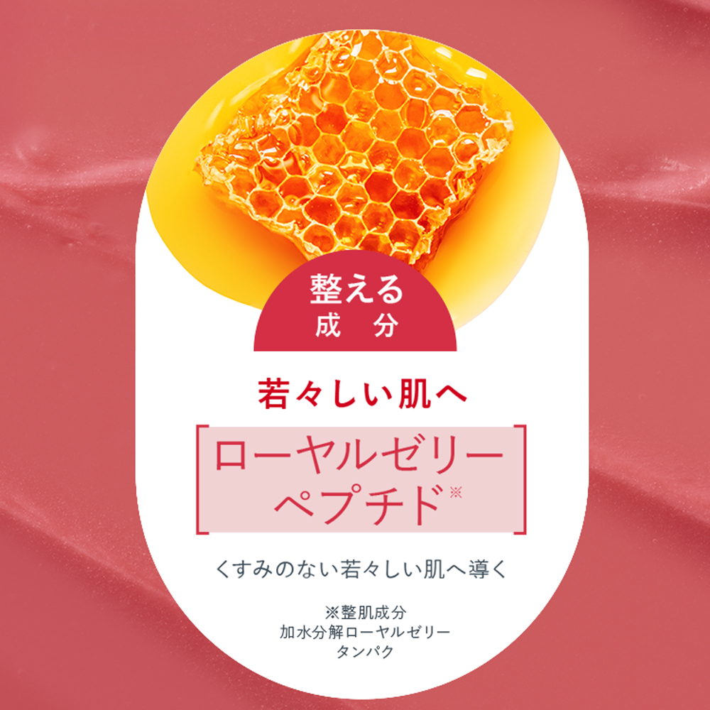 LuLuLun（ルルルン） 公式 SMOOTH RED 3個セット クレンジングバーム