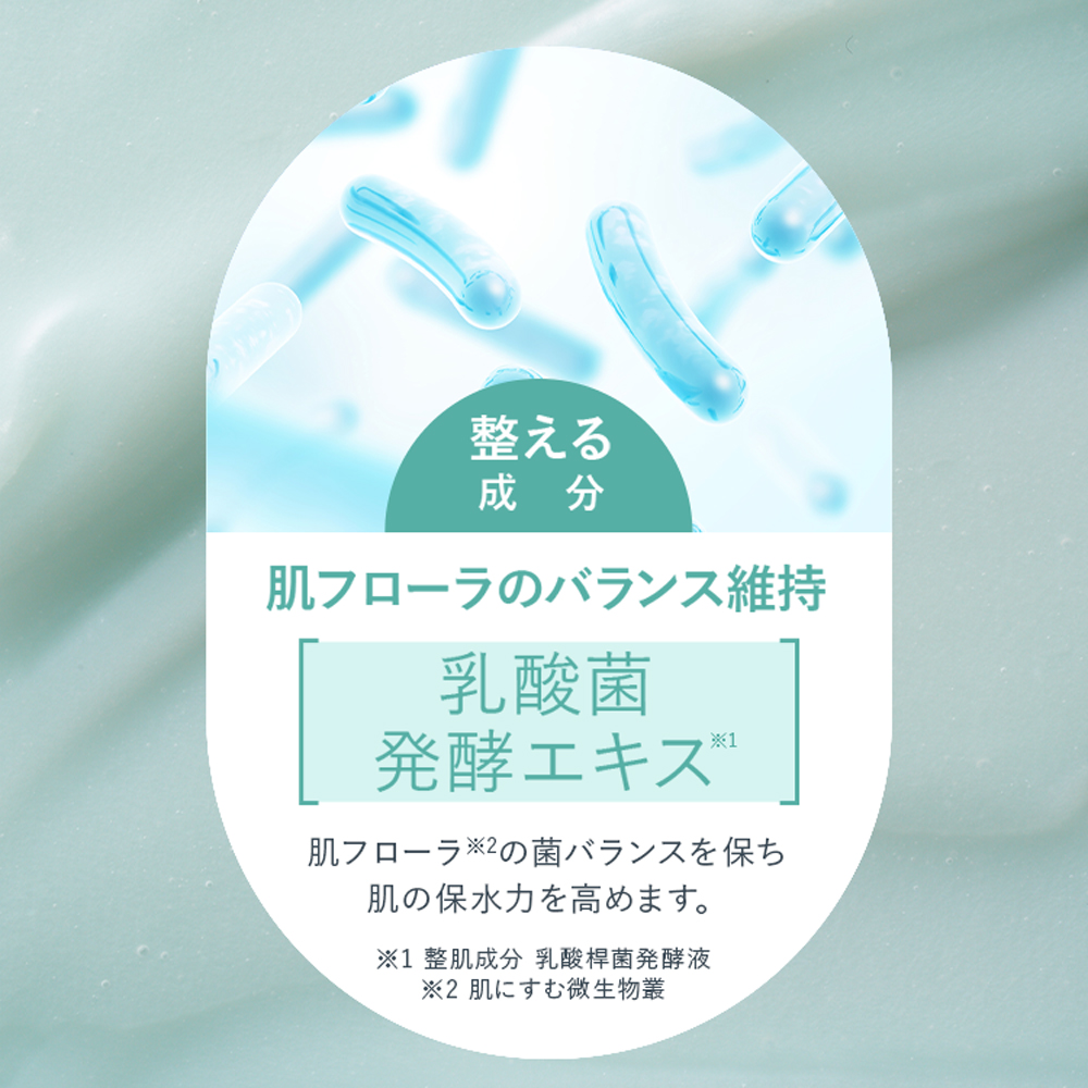 LuLuLun（ルルルン） 公式 MILD BLUE 3個セット クレンジングバーム