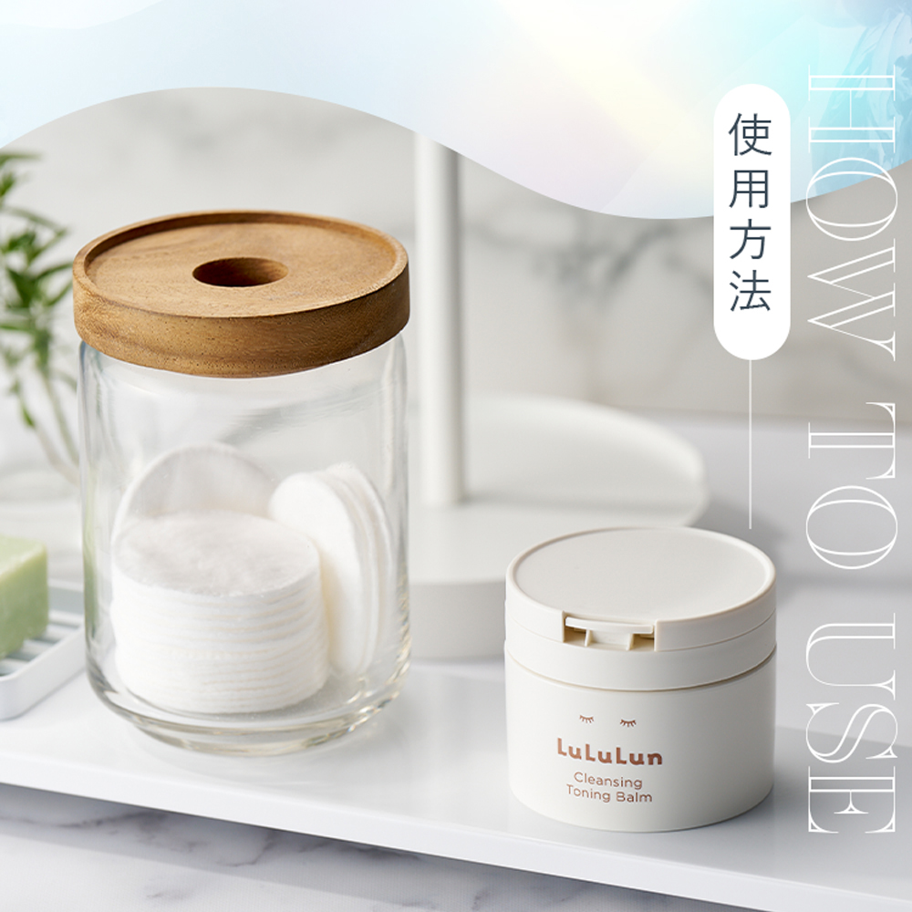 未使用 LuLuLun ルルルン クレンジングバーム 4種類セット90ｇ 日本製 LuLuLun 【公式】 クレンジング バーム ルルルン トーニング