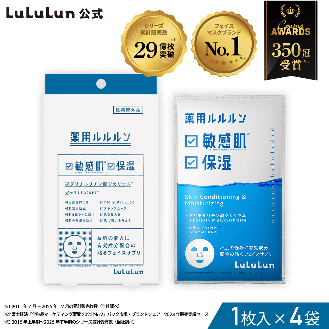 �����@��p �������� �ێ� �X�L���R���f�B�V���� | �p�b�N �V�[�g�}�X�N �t�F�C�X�p�b�N �t�F�C�X�}�X�N �V�[�g�p�b�N ��򕔊O�i  Lululun