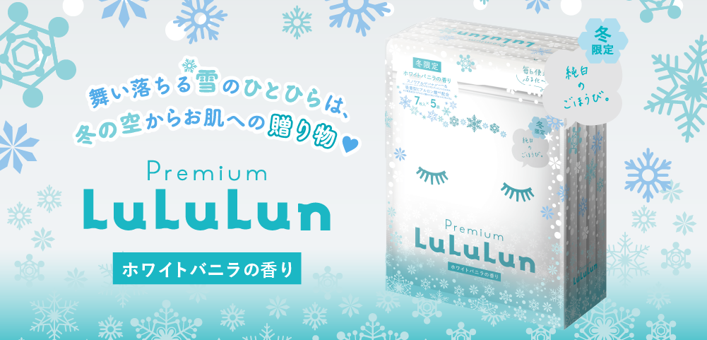 LuLuLun Yahoo!店 - Yahoo!ショッピング