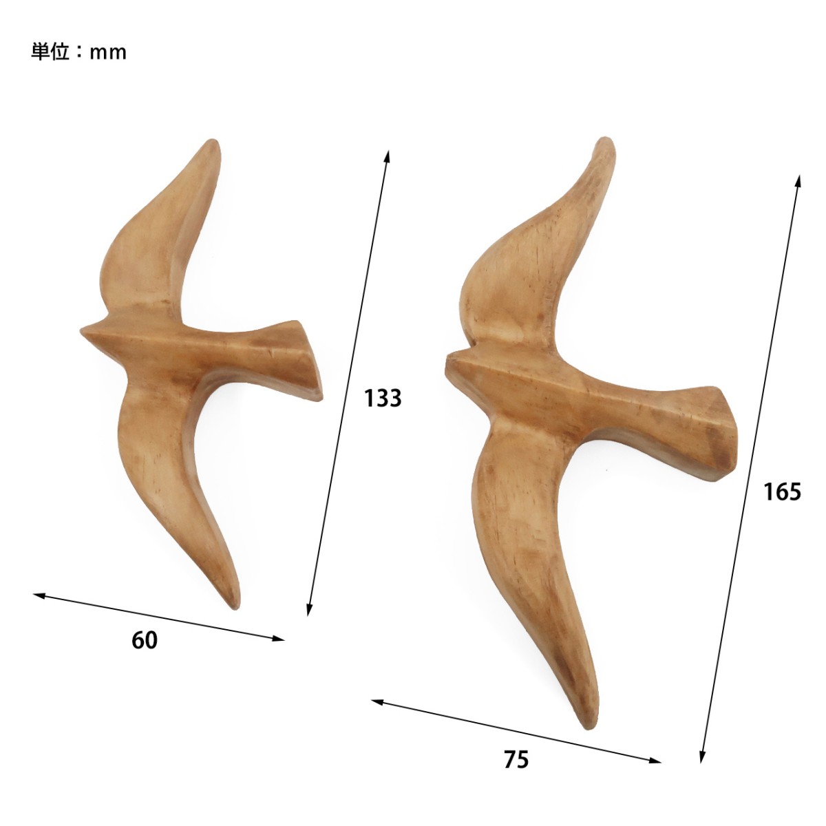 ウォールデコ バード 2個セット 木製雑貨 鳥 ウッドオブジェ パイン 壁