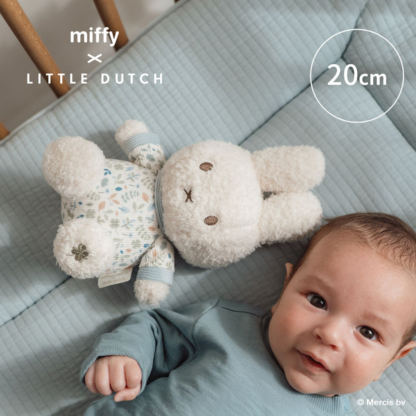 Miffy リトルダッチ ミッフィー ぬいぐるみ 20cm Sサイズ