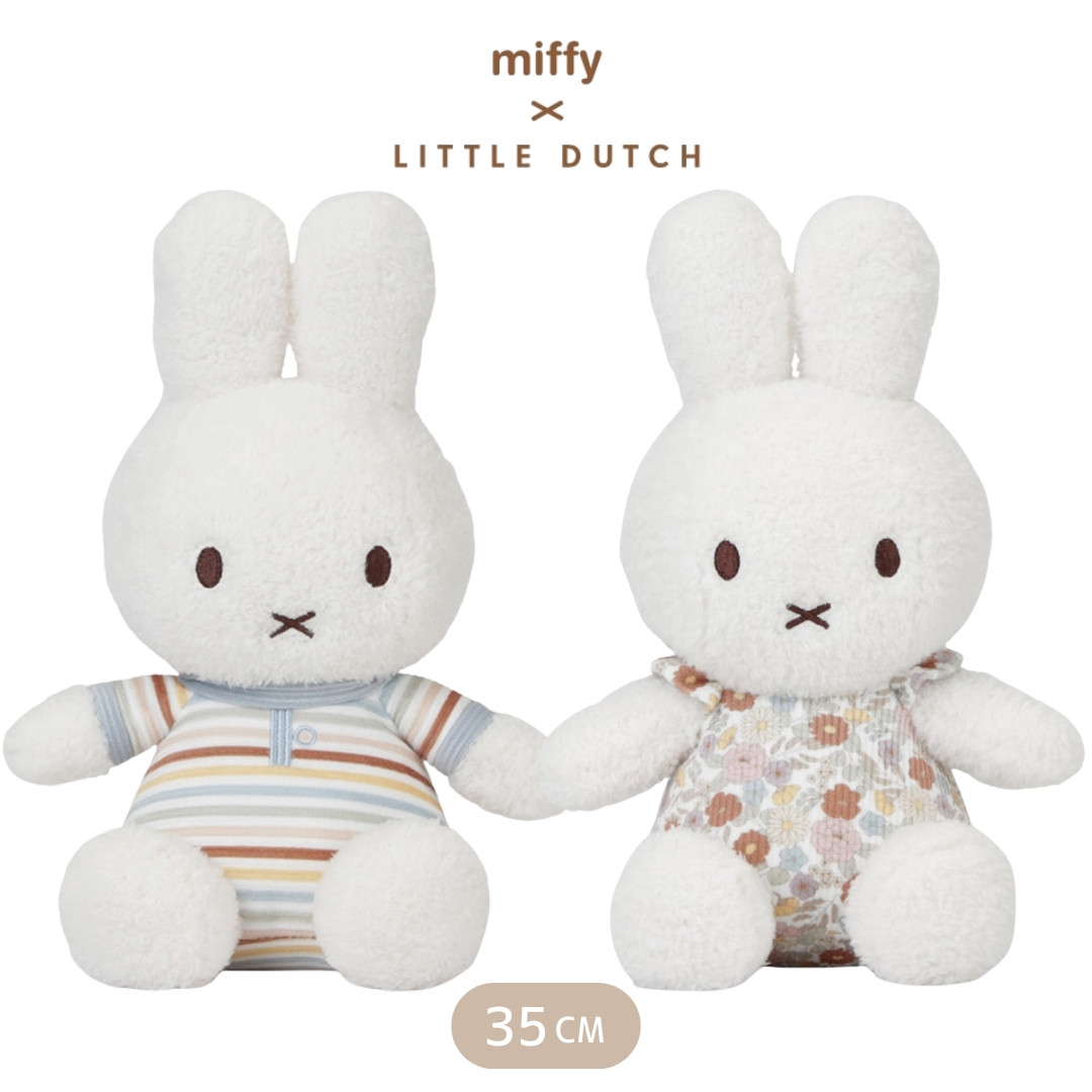 Miffy（ミッフィー） リトルダッチ ぬいぐるみ 35cm コラボ ストライプ