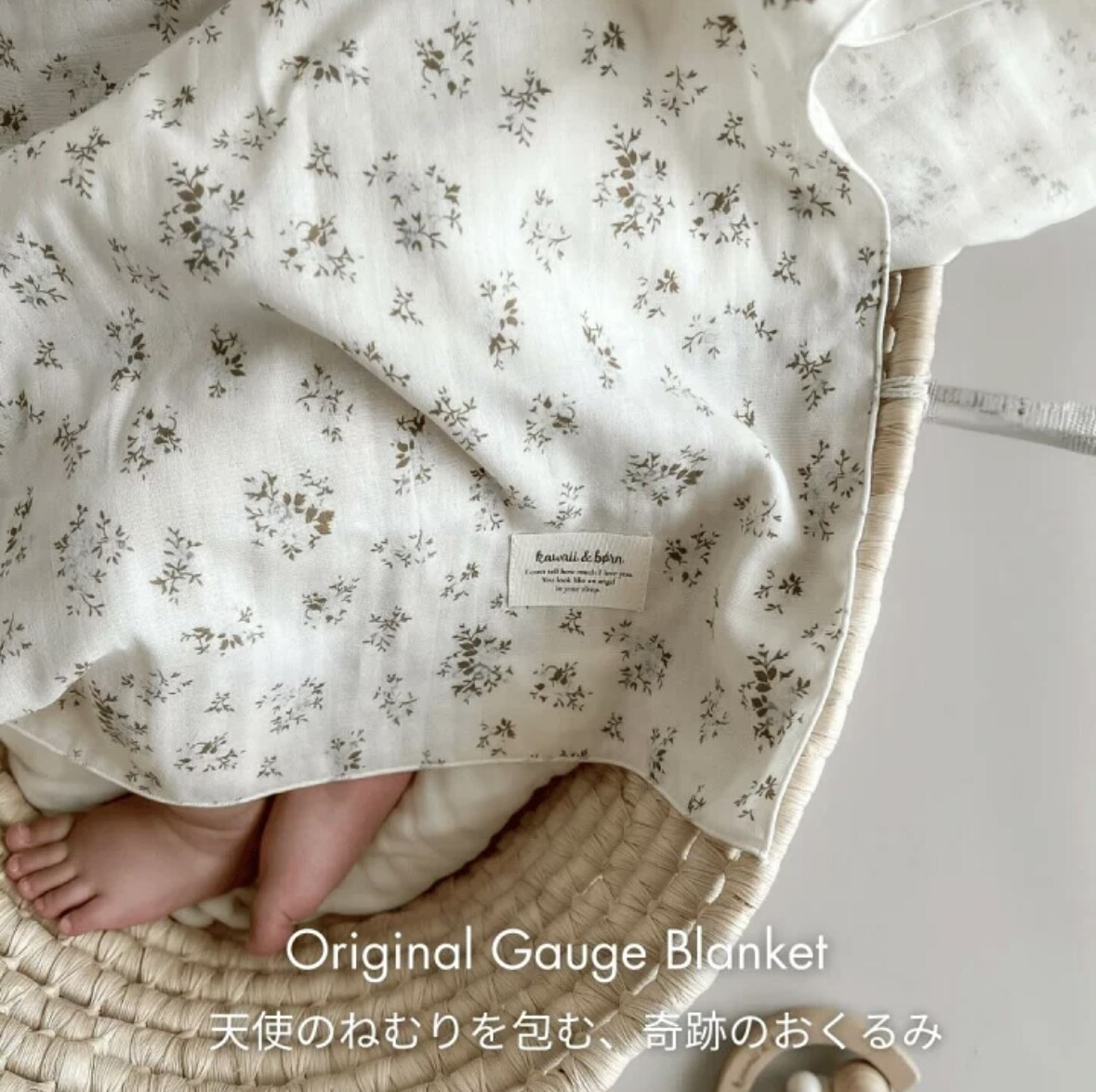 天使のおくるみ ダブルガーゼ ブランケット おくるみ 70cm×90cm