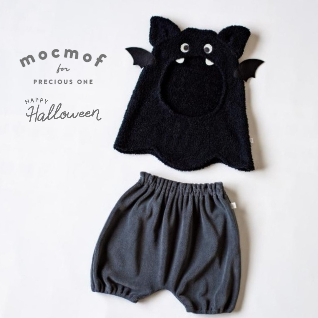 mocmof（モクモフ） ハロウィン なりきり 変身セット 上下セット