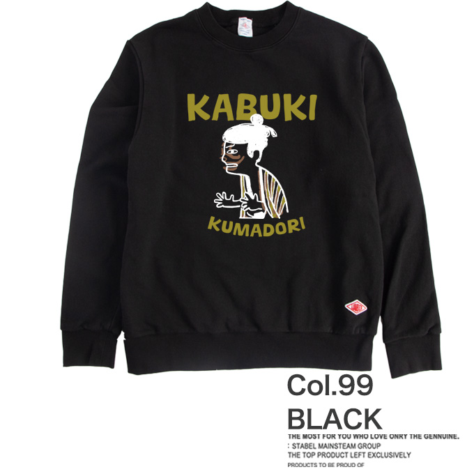 LUMBER】KABUKI 243566【プリントスウェット】 : LUMBER Yahoo