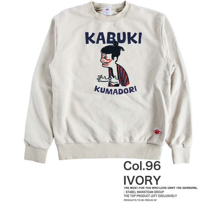 LUMBER】KABUKI 243566【プリントスウェット】 : LUMBER Yahoo