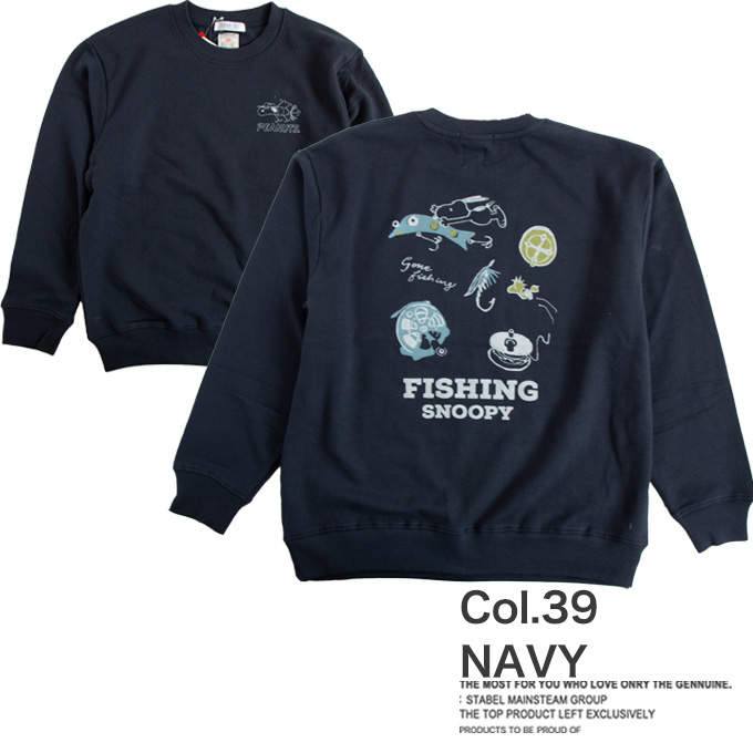 LUMBER】FISHING GEAR SNOOPY 243628【プリントスウェット】 : LUMBER