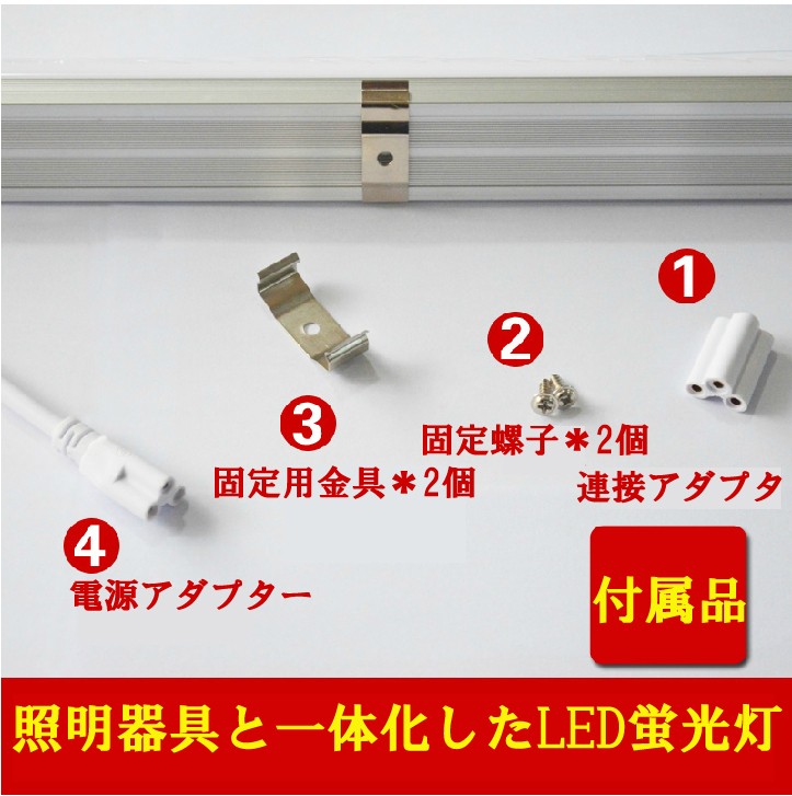 待望☆】 LED蛍光灯 器具一体型 40w形 120cm 電球色 led蛍光管 120cm 蛍光灯器具 LEDベースライト10本セット LED電球、 LED蛍光灯