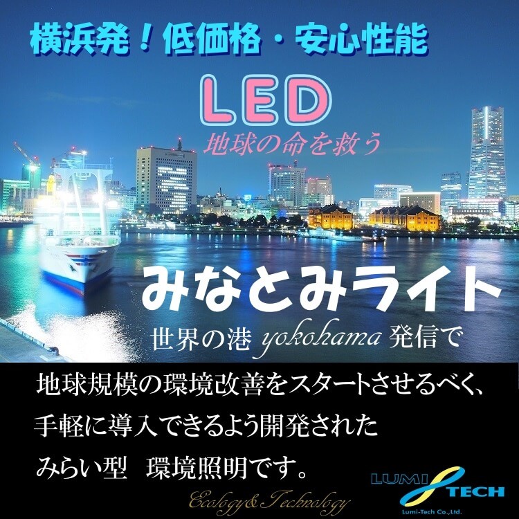 LED蛍光灯 20W形 広角300度 58cm 10本セット 昼光色 送料無料 電球