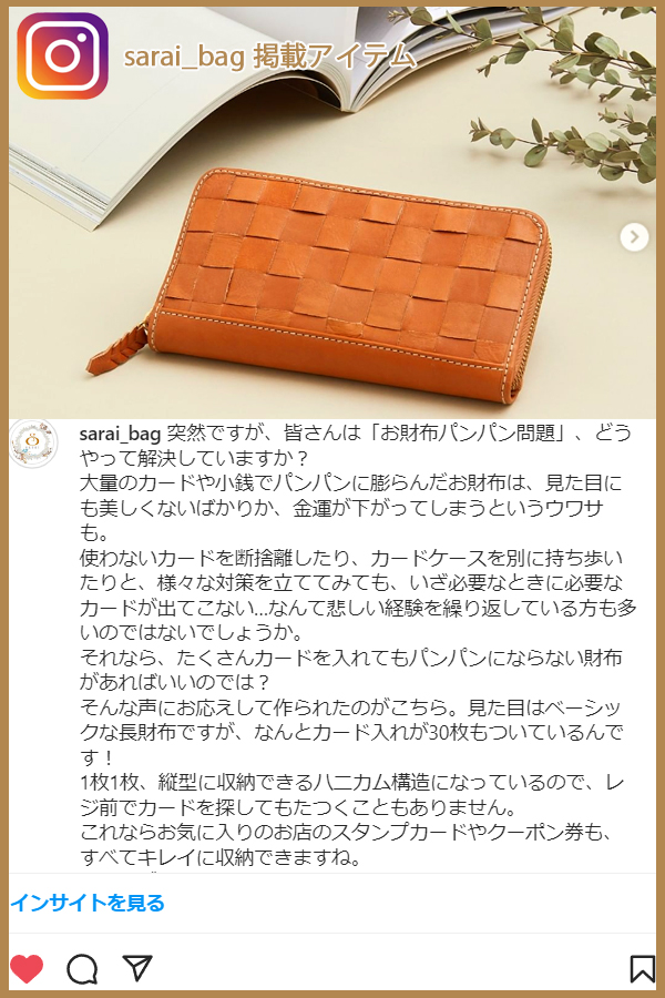 zucchero filato 財布 レディース 長財布 革 レザー ズッケロ