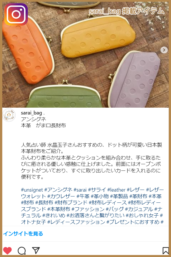 財布 レディース 長財布 日本製 革 レザー がま口 ドット 可愛い 大人 人気 手触り 実用的 大容量 アンシグネ 55214