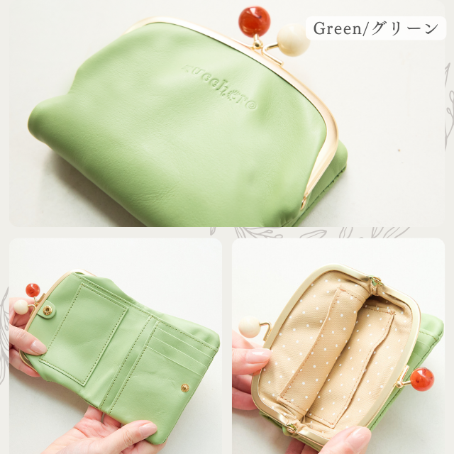 未使用　新品　グリーン　Zucchero なが財布　がま口　レディース　牛革 長財布 レディース 本革 レディース財布 ブランド 革 レザー おしゃれ