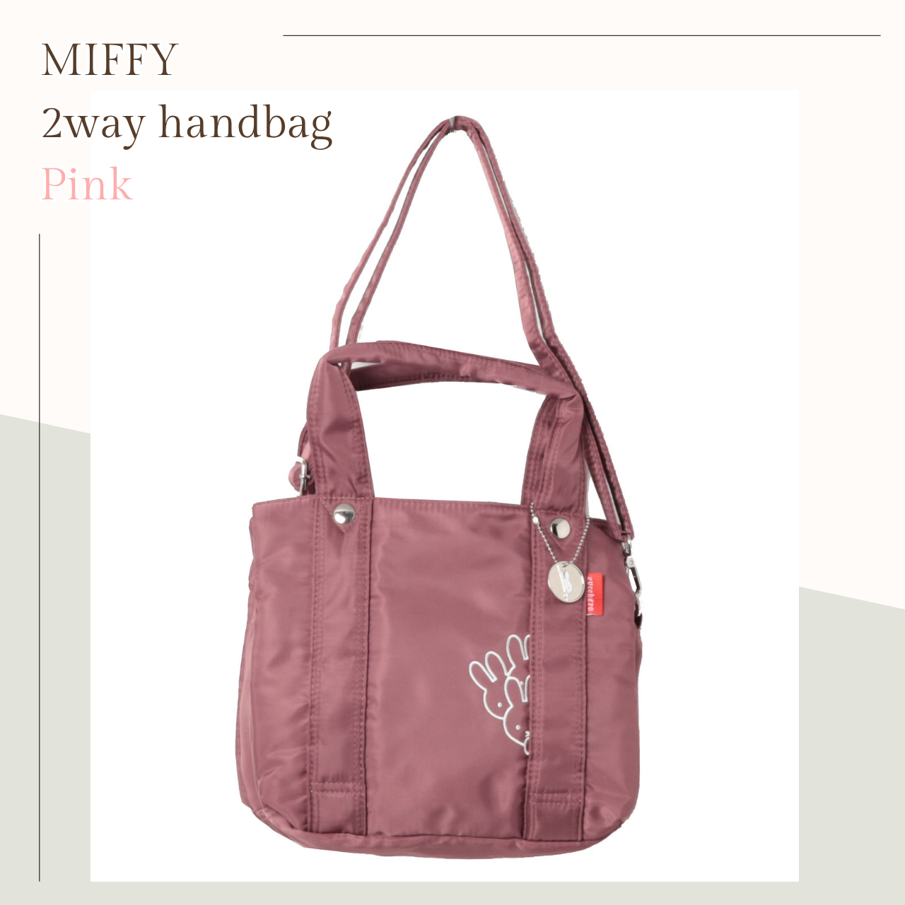 Miffy（ミッフィー） ショルダーバッグ トート グッズ 大人 向け