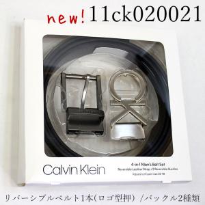 カルバンクライン Calvin Klein CK ベルト メンズ ベルトセット ブランド おしゃれ ...