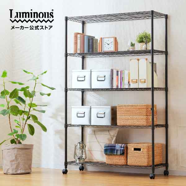 Luminous スチールラック 収納 ラック ルミナス ノワール 幅111cm 5段