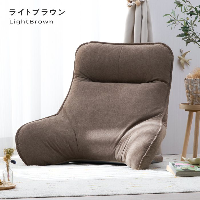 Luminous 【リニューアル】 座椅子 背もたれ おしゃれ 1人掛け フロア