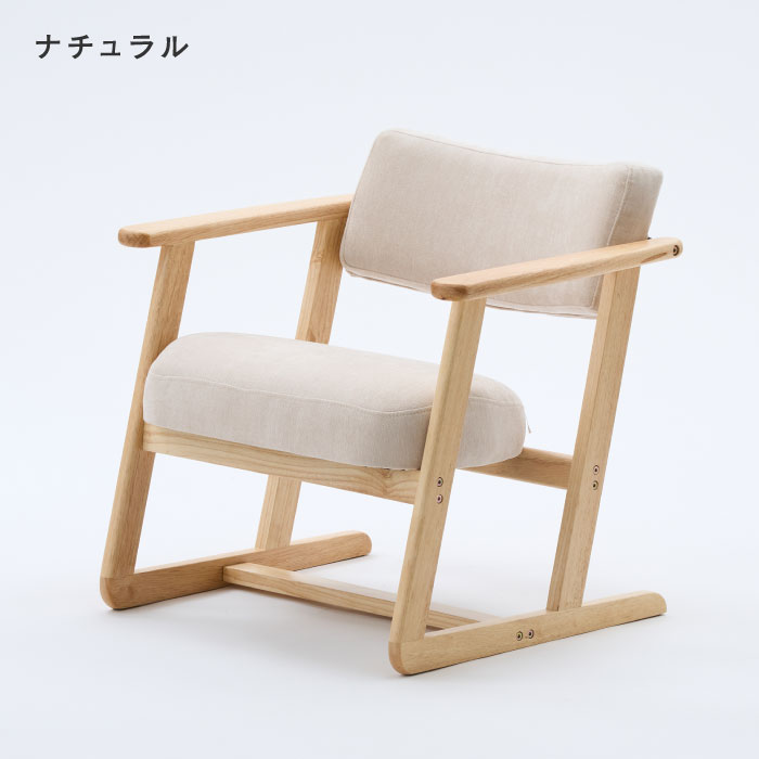 Luminous 【新商品】 腰が軽くなる ローチェア 肘置き ギフト