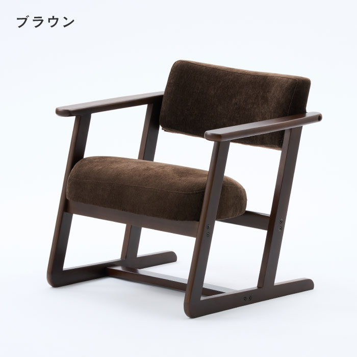 Luminous 【新商品】 腰が軽くなる ローチェア 肘置き ギフト
