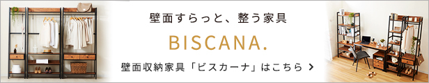 在庫限り】木製家具 ラック 3段 幅40 奥行30 サイドワゴン サイド