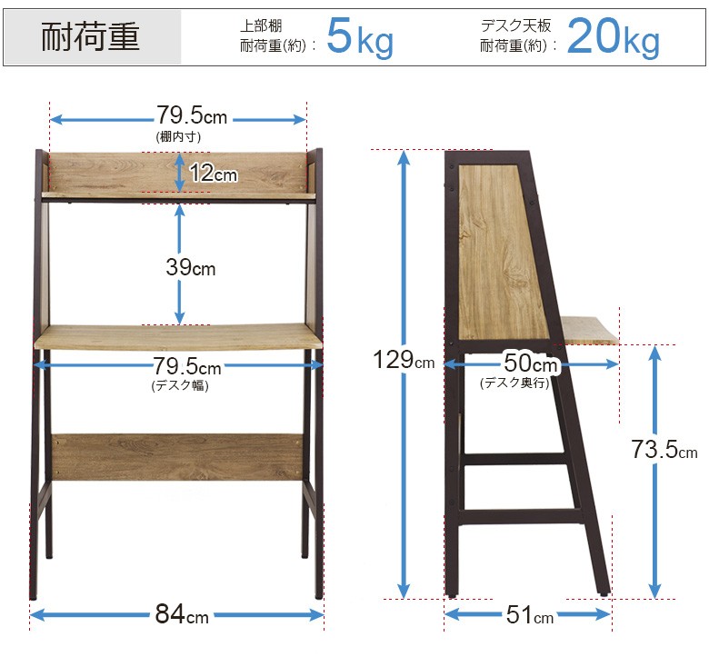 Luminous デスク 木製 スリム 机 つくえ スリムデスク おしゃれ 学習机