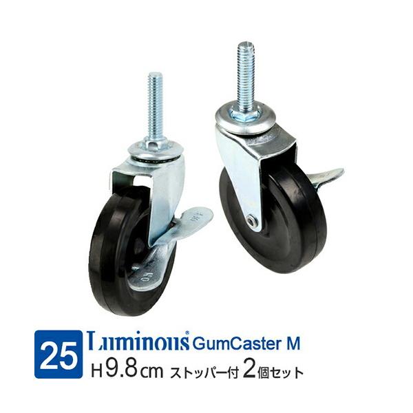 打ち込みキャスター専用ポール 長さ85.6cm ポール径25mm