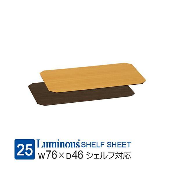 ���~�i�X ���b�N �p�[�c �V�[�g ��75 ���o�[�V�u�� �E�b�h�V�[�g �|�[���a25mm �X�`�[�����b�N �I ���^�� SR7645�ESM7645�I�p ��74.5×���s44.5 MS7645N-NB