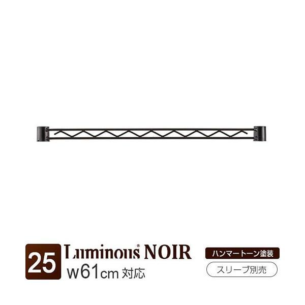 ~iX bN p[c m[  C[o[ ⋭p[c 60 |[25mm  X`[bN [ JX^ S~ ubN [ 61cm NO25WB060