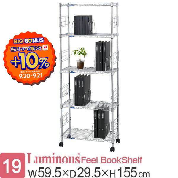bN X`[bN ~iX tB[ 60 5i LX^[t I X {I R~bN }KW h~ d؂ 59.5×s29.5×155cm MD6015-5B