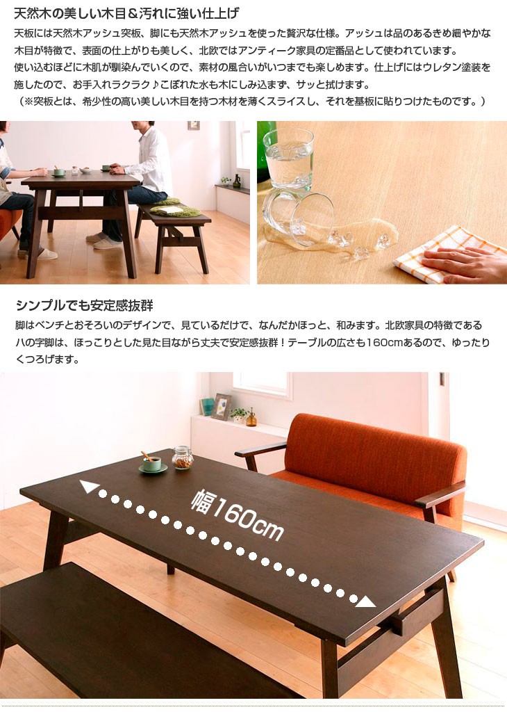 売れ筋がひ贈り物 送料無料ダイニングセット3点セットテーブルソファ2人掛け 2 天然木仕様北欧風北欧イケアikea 風 年製新品