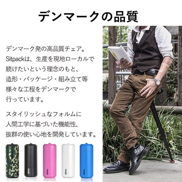 SITPACK 2.0 コンパクトチェア 軽量 おしゃれ 持ち運び 椅子
