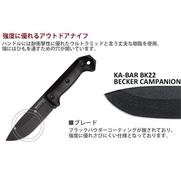 KA-BAR ベッカー BK22 カンパニオン 交換用ハンドル BK77HNDL セット シース付き アウトドアナイフ グリップ マイカルタ  Micarta 軍用 ケーバー : yy90325583471 : ルナワールド ヤフー店 - 通販 - Yahoo!ショッピング