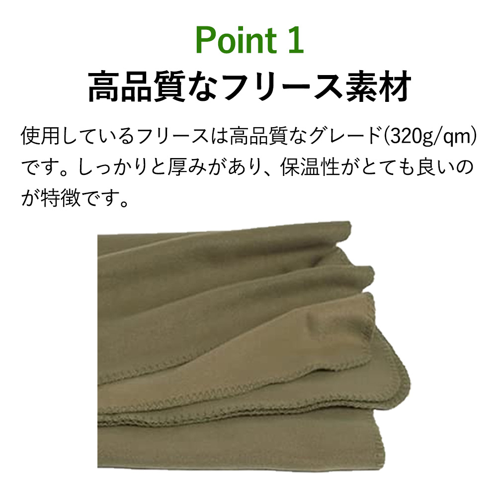 フリースブランケット FLEECE BLANKET 掛け 毛布 保温 防寒 断熱