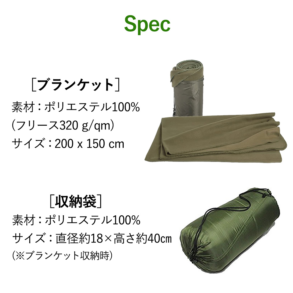 フリースブランケット FLEECE BLANKET 掛け 毛布 保温 防寒 断熱