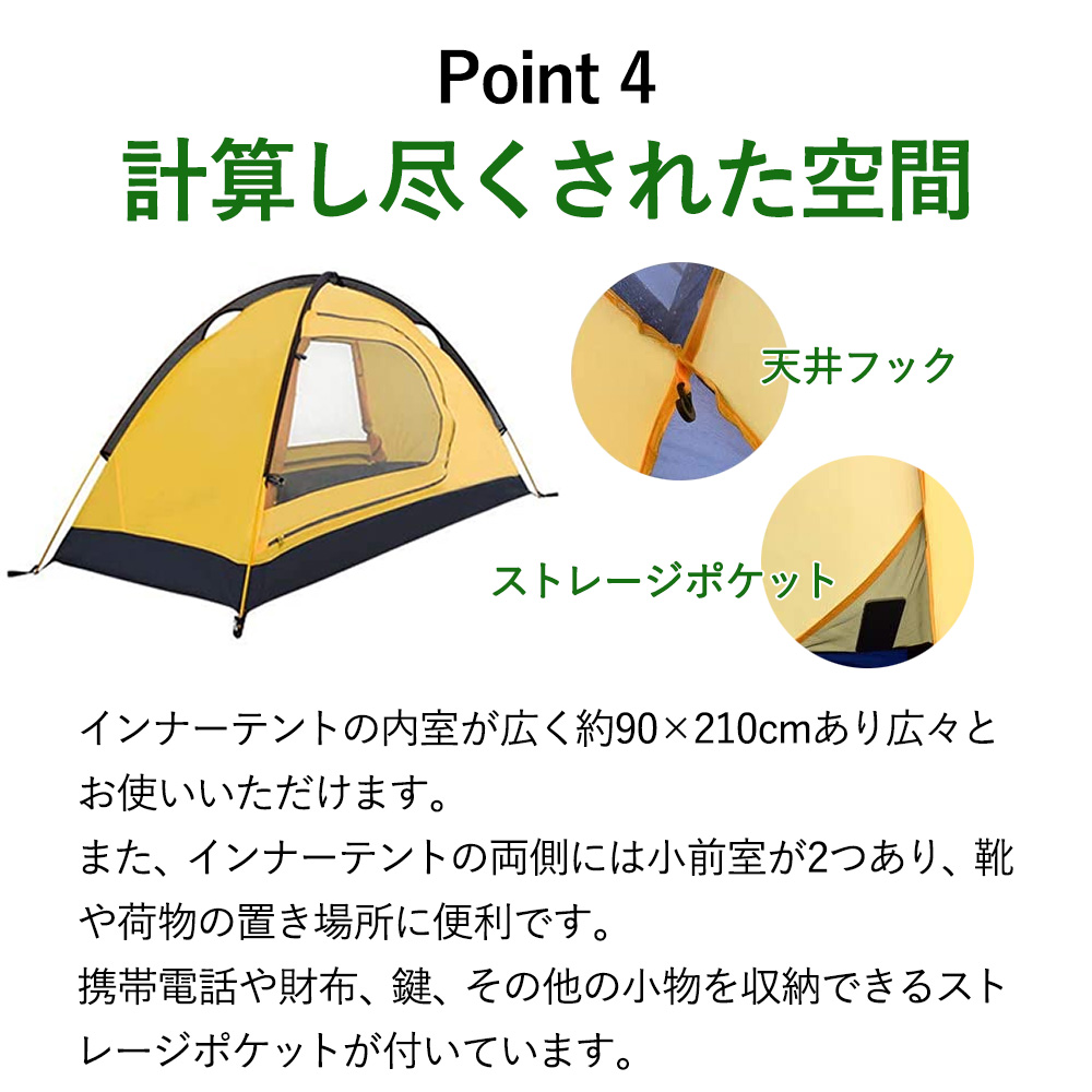 テント1人用 レッド ツーリング ソロテント 3シーズン対応 コンパクト 防水 通気 軽量 UVカット キャンプ アウトドア 防災 GeerTop  ギアトップ : y202207261801 : ルナワールド ヤフー店 - 通販 - Yahoo!ショッピング