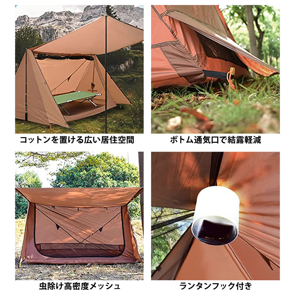 パップテント 1〜2人用 軍幕テント 超軽量 ソロキャンプ スーパー 