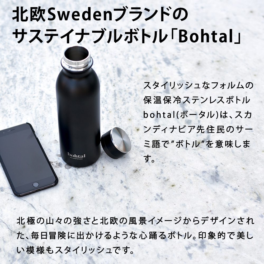 保温保冷ボトル 水筒 600ml ステンレスボトル マグボトル 直飲み 北欧