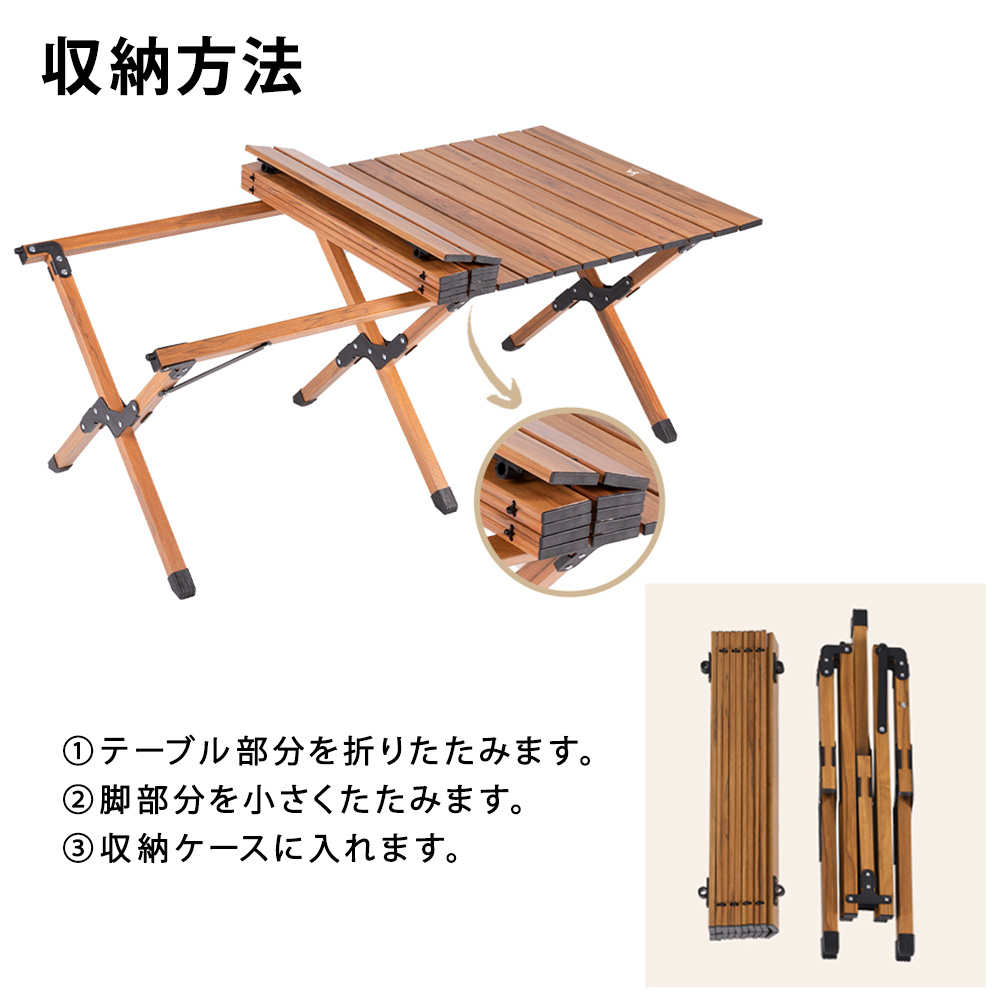 ウォルナット折り畳み脚キャンプテーブル ウォルナット折り畳み脚キャンプテーブル ウォルナット折り畳み脚